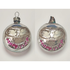 Rare 1960s Soviet Glass Ornament: World Peace (Miru-Mir) with Pigeons #2010-21 Rare 1960s Soviet Glass Ornament: World Peace (Miru-Mir) with Pigeons #2010-21